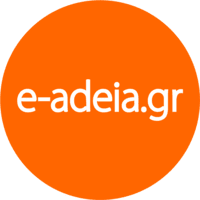 e-adeia.gr